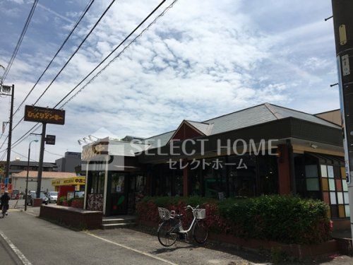 びっくりドンキー 岡崎南店の画像