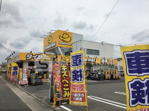 イエローハット 岡崎東大友店の画像