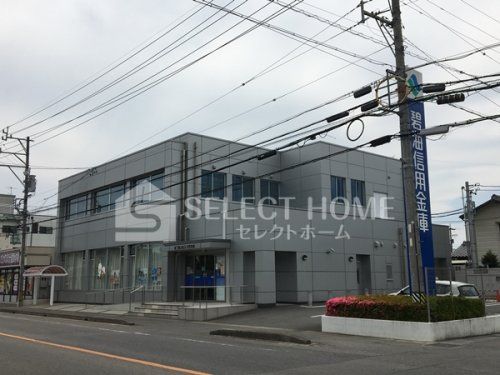 碧海信用金庫矢作支店の画像