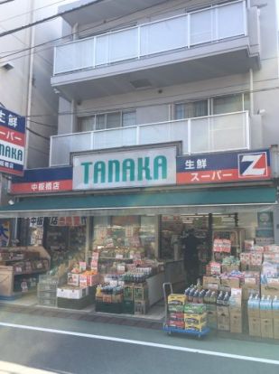 スーパータナカ 中板橋店の画像