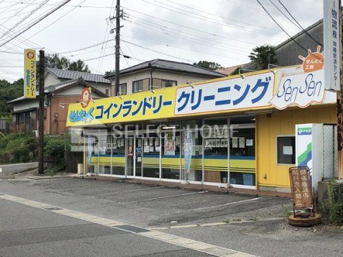 コインランドリーせんたっく細川店の画像