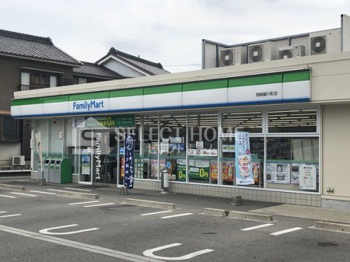 ファミリーマート 岡崎細川町店の画像