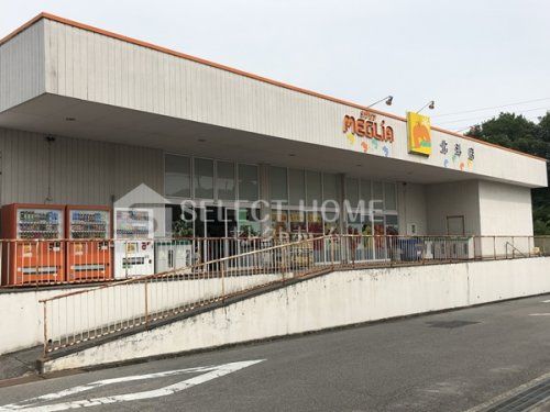 トヨタ生協 メグリア北斗店の画像