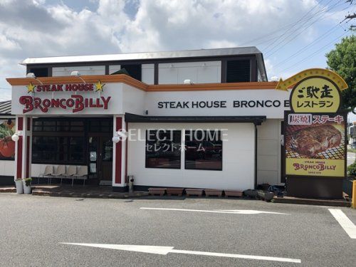 STEAK HOUSE BRONCO BILLY(ステーキ ハウス ブロンコ ビリー) 岡崎稲熊店の画像