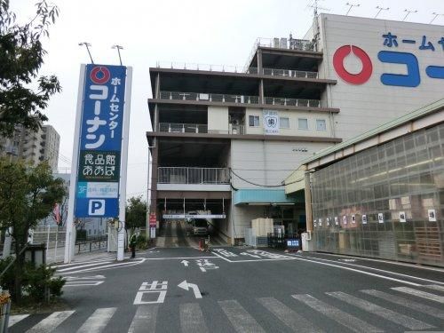 食品館あおば 本羽田店の画像