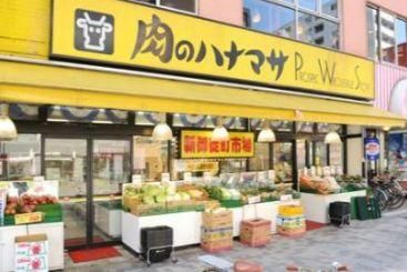 肉のハナマサプラス糀谷店の画像