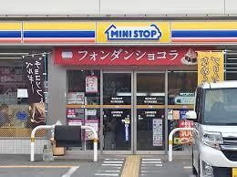 ミニストップ 東大阪衣摺店の画像
