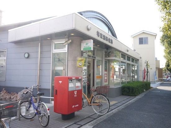 堺東湊郵便局の画像
