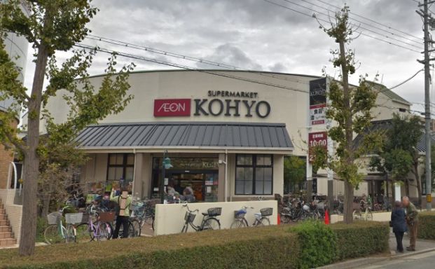 KOHYO(コーヨー) 芦屋南宮店の画像