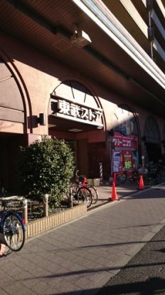 TOBU STORE(東武ストア) 南葛西店の画像
