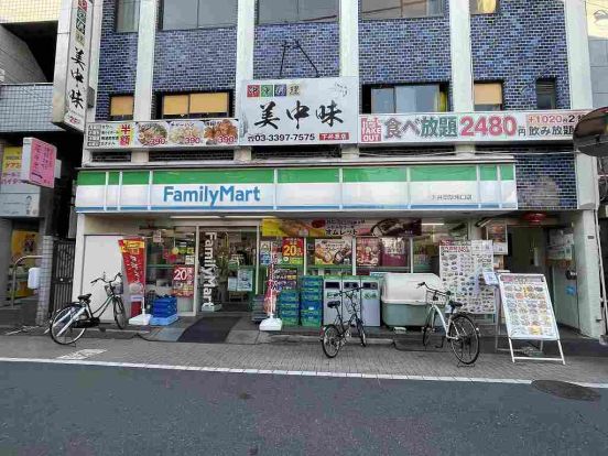 ファミリーマート 下井草駅南口店の画像