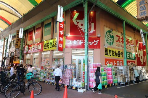 スギドラッグ　蒲生店の画像