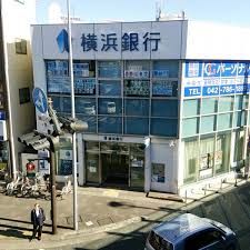 横浜銀行渕野辺支店の画像