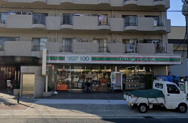 ローソンストア100平野南店の画像