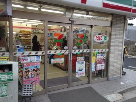 セブンイレブン 世田谷羽根木2丁目店の画像