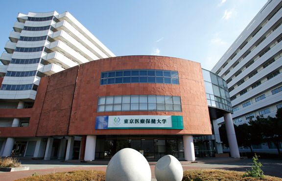 私立東京医療保健大学世田谷キャンパスの画像