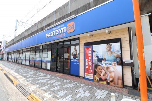 FASTGYM24東向島店の画像