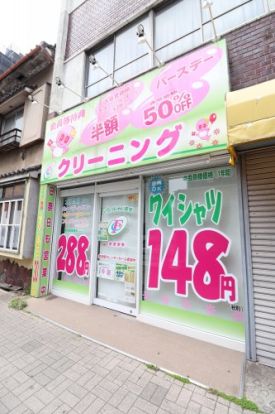 株式会社大滝森下店の画像