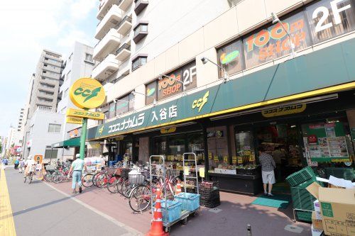 ココスナカムラ入谷店の画像
