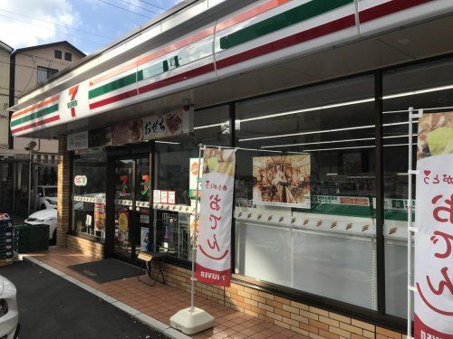 セブンイレブン 名古屋笹塚町店の画像