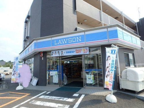 ローソン 東山田駅前店の画像