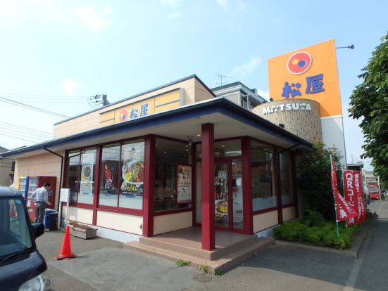 松屋 都筑インター店の画像