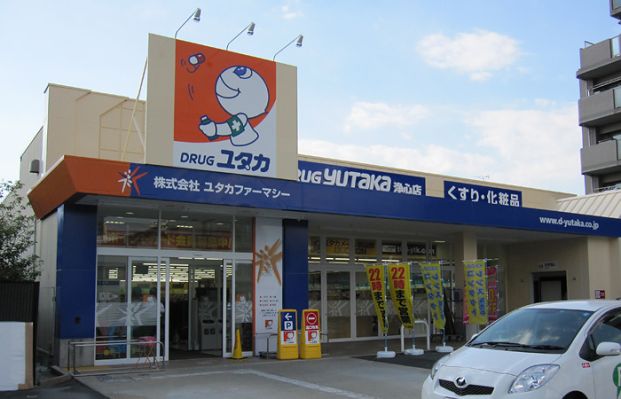 ドラッグユタカ 浄心店の画像