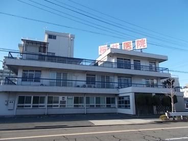 桜井医院の画像