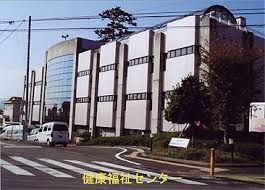 松田町役場 健康福祉センター 保健施設の画像