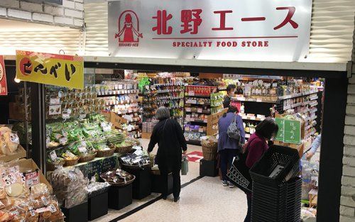 北野エース 近鉄パッセ店の画像