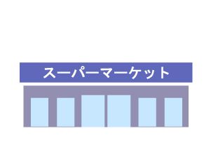 マミーズ唐人店の画像