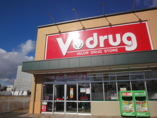 V・drug二瀬店の画像
