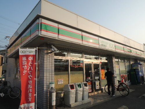 ローソンストア100 LS八尾曙町店の画像