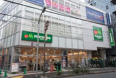 マルエツ 新井薬師前店の画像