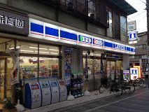 ローソン 都立家政店の画像