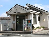 松田警察署 吉田島駐在所の画像