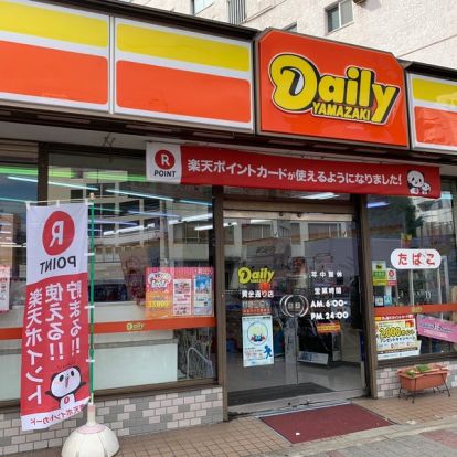 デイリーヤマザキ 黄金通店の画像