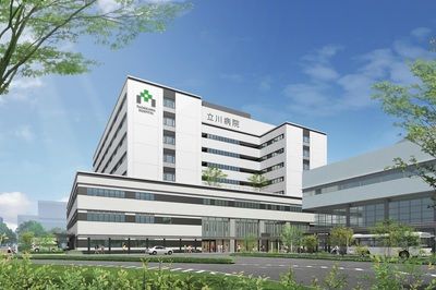 立川病院の画像