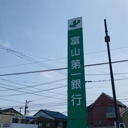 富山第一銀行堤町支店の画像