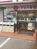 セブンイレブン 杉並久我山3の西店の画像