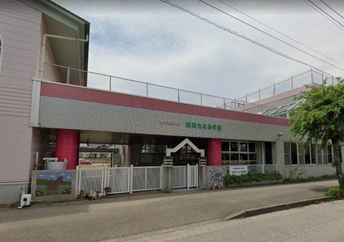 幼保連携型認定こども園城南もなみ学園の画像