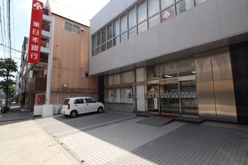 東日本銀行 東十条支店の画像