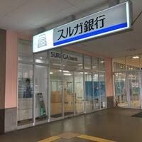 スルガ銀行小田原東支店の画像