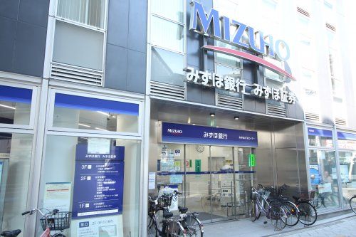 みずほ銀行 板橋支店の画像