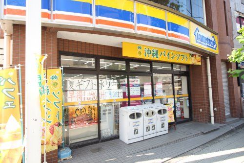 ミニストップ 板橋本町駅前店の画像