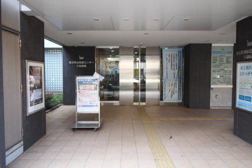 東京腎泌尿器センター 大和病院の画像