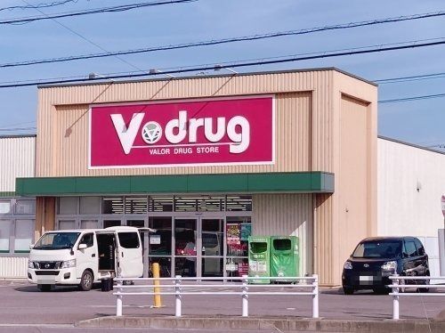 V・drug上地店の画像