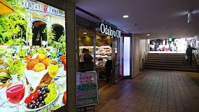 Odakyu OX(小田急OX) 代々木上原店の画像