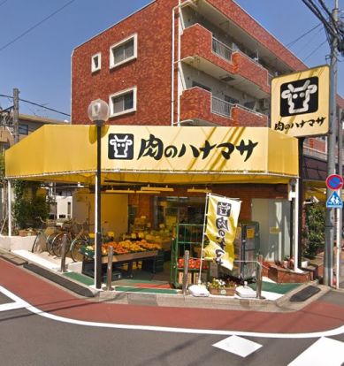 肉のハナマサ 上井草店の画像