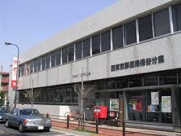 西東京郵便局の画像